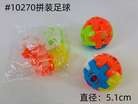 拼装益智玩具
