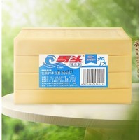 matou 马头 天然零添加透明皂 200g*4块 多油脂椰油洗衣皂