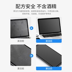 索皇 电脑屏幕清洁剂套装清洗神器笔记本镜头电视机液晶台式外壳表面清理液机械键盘灰尘工具清灰气吹喷雾缝隙桌面