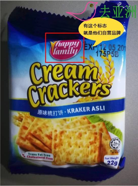 有Happy family这个标志,就是昇菘其中一个自营品牌。