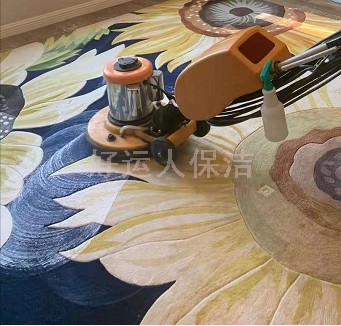 地毯清洗