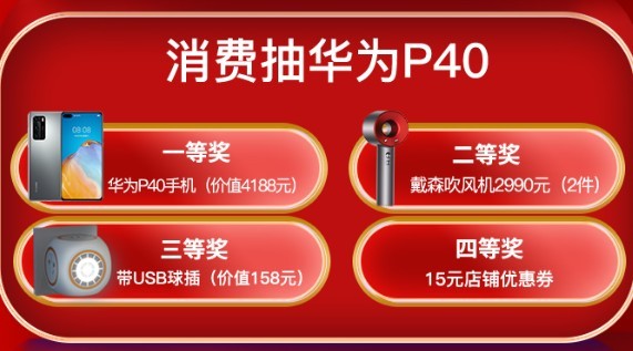 正泰居家带你盘一盘618巨省钱攻略