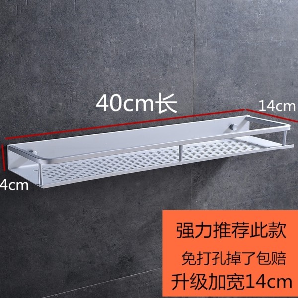 厨房置物架壁挂墙上免打孔太空铝调味盒收纳架厨卫用品架刀架(ced) 40长_打孔安装_