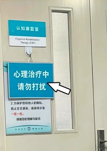 心理咨询破防了，一家三口从头哭到尾