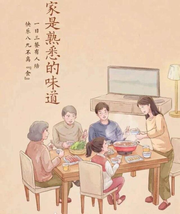 老年人健康饮食的八大原则