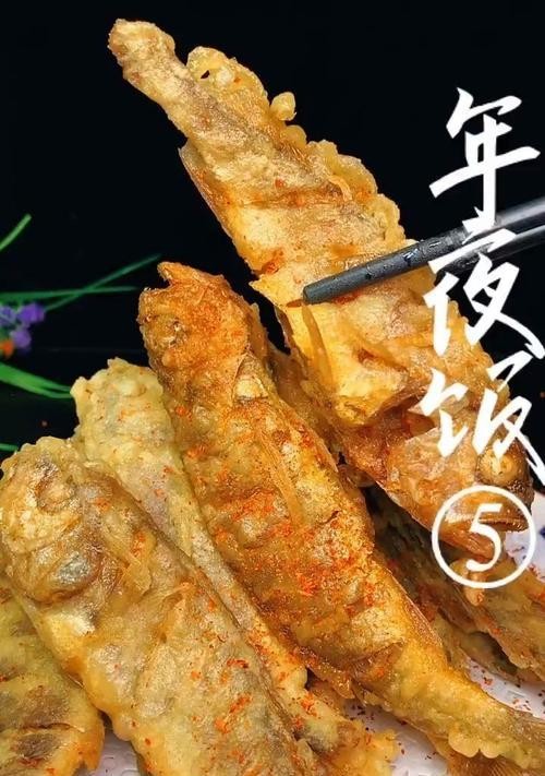 芝麻酱黄花鱼的做法（家庭美食，快手菜谱，中式餐点）