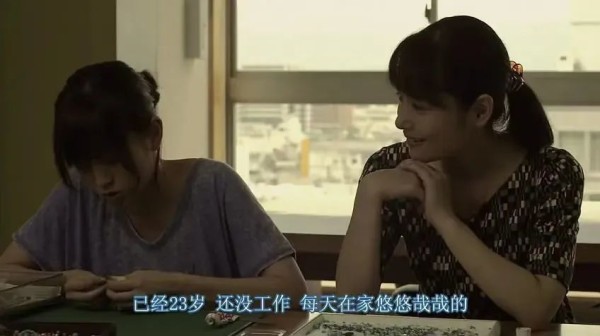 （图/《不求上进的玉子》）