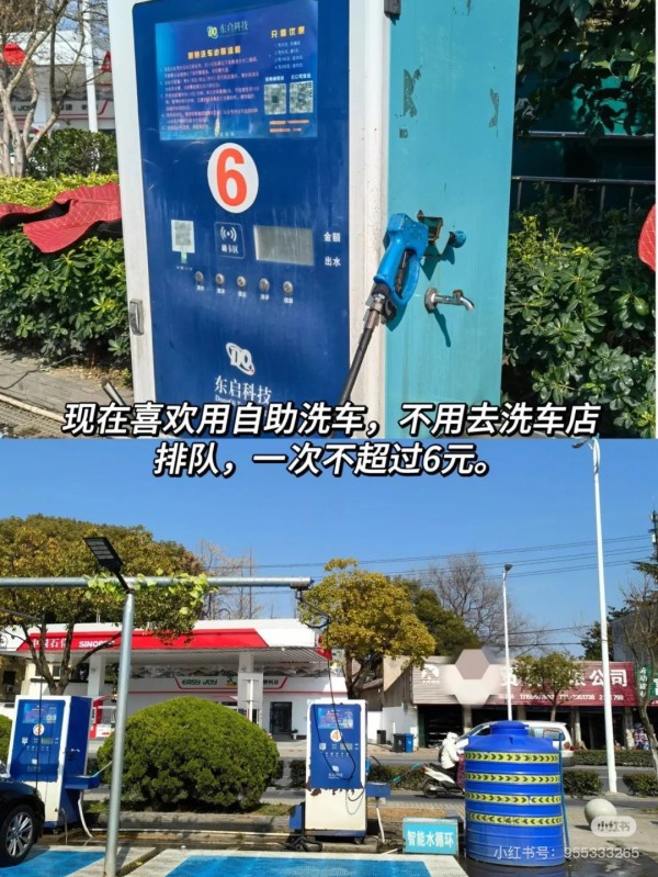 靠息生活后，雪球经常自助洗车，以节省费用。（图/受访者提供）