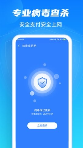 马上清理下载