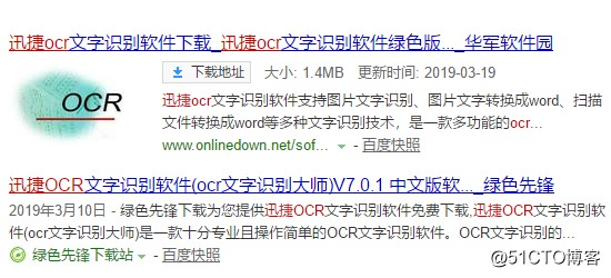 省时省力小技巧教你图片怎么转文字？
