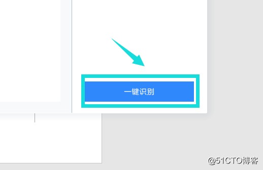 省时省力小技巧教你图片怎么转文字？