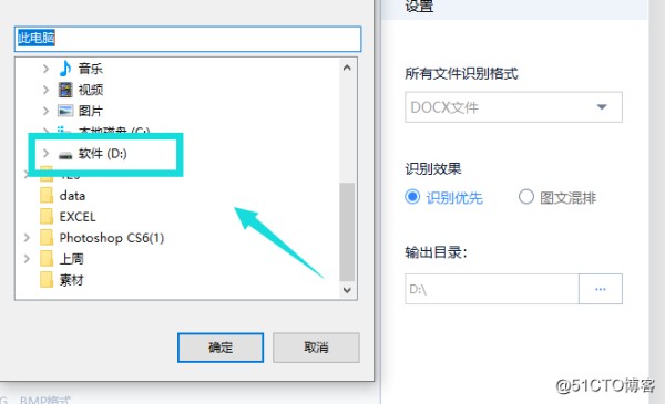 省时省力小技巧教你图片怎么转文字？