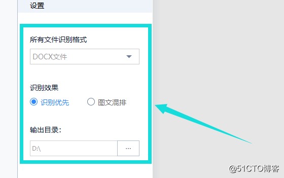 省时省力小技巧教你图片怎么转文字？