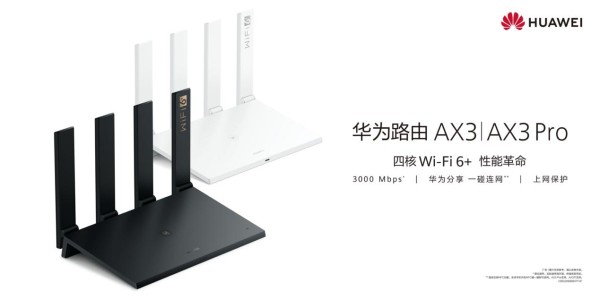 美国网件79款产品被爆高危漏洞，家用路由成信息安全“盲区”
