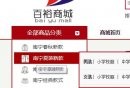 南宁正版校服在哪里购买(附详细购买地