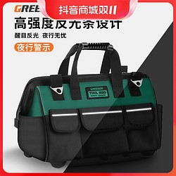 GREENER 绿林 电气电工工具包结实加厚耐用帆布多功能五金箱专用便携收纳袋