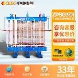 CEEG中电电气ZPSG系列节能增效整流变频变压器