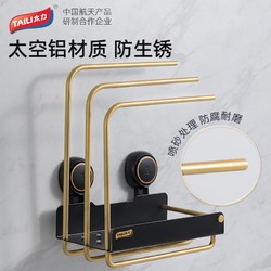 TAILI 太力 厨房抹布沥水架壁挂墙上置物架子家用调料收纳洗碗巾毛巾神器