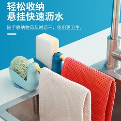 芳菲都 日式厨房水槽带吸盘长嘴鸟海绵洗碗巾沥水架抹布挂架收纳架二合一