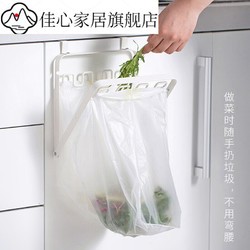 厨房垃圾袋挂钩 折叠橱柜门挂式垃圾袋架挂钩厨房塑料袋挂架分类