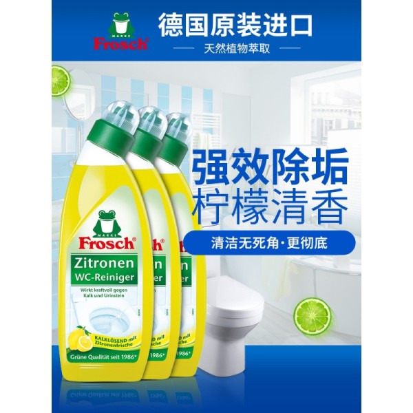 洁厕灵实惠装卫生间强力洁厕剂洗厕所的洁厕液型洁厕灵
