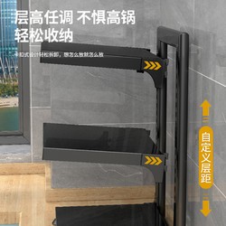 其他 厨房多层置物架多功能家用橱柜下水槽锅具灶台分层放锅架收纳架子