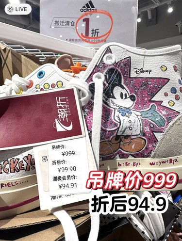 我滴～！这价格是要干倒奥特莱斯吗？