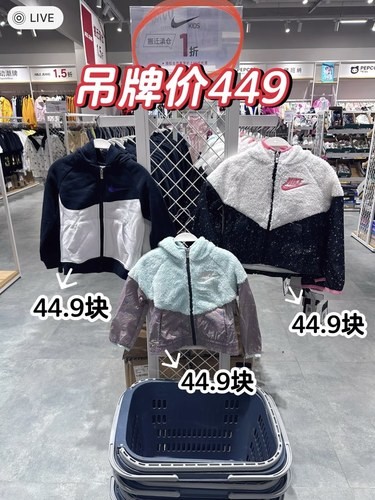 挖到了上海巨划算的折扣特卖‼️宝妈不要错过