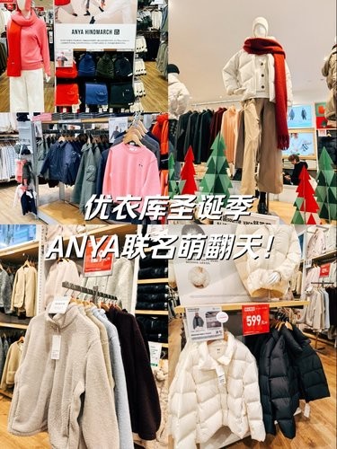优衣库圣诞季，ANYA联名萌翻天！