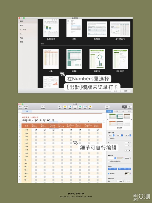 自制日程表，让工作及日程安排更有条理_新浪众测