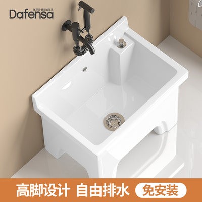 陶瓷拖把池高脚带腿阳台家用洗墩布盆高背四脚大号地拖桶自动下水