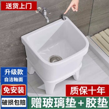 FANAI拖把池阳台小号陶瓷洗拖布池