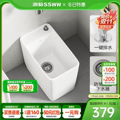 浪鲸洗拖把池阳台卫生间地盆拖布池陶瓷落地式家用
