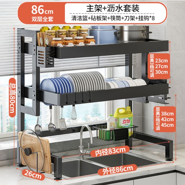 水槽置物架 111 86CM双层全套