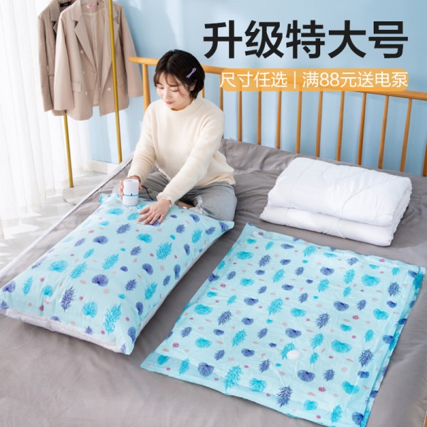 壹志幸福树单个装任选 8丝加厚棉被子超大号特大号真空压缩袋大号中号小号衣服衣物收纳袋满29送手泵满88送电泵 特大100*80cm