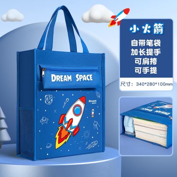 邦可臣补习袋手提袋拎书袋小学生用男孩书包文件袋帆布美术袋补习班作业文件试卷袋收纳袋儿童学习补课 三层大容量小火箭1个装