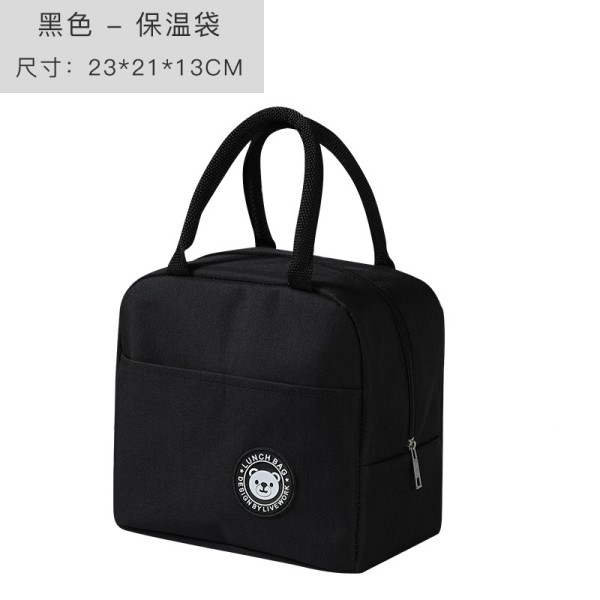 半只橙子饭盒袋手提包上班族带饭袋子小学生饭盒包手提便当包便当袋保温袋(JNk) 黑色