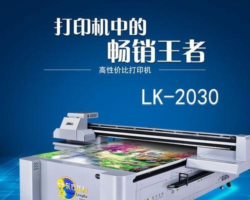 集成墙板打印机的制作方法——实现个性化墙面装饰的革新（通过3D技术和智能控制）