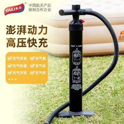 太力户外抽气泵【耀石黑】手拉气泵