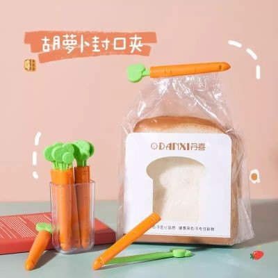 【HD】萝卜封口夹 1个