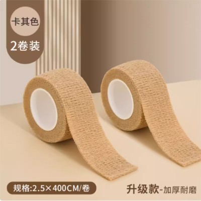2卷加厚桌椅脚垫【卡其色】