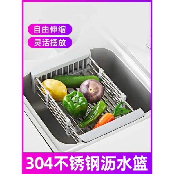 厨房洗菜盆水槽沥水篮符象不锈钢过滤筐洗碗水池子长方形可伸缩置物架(dSr) 黑色大号水槽通用 默认