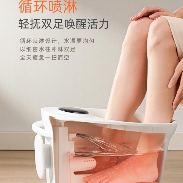 小熊泡脚桶加热恒温全自动按摩洗脚盆家用