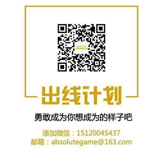 默认标题_公众号底部二维码_2018.07.31 (3).png