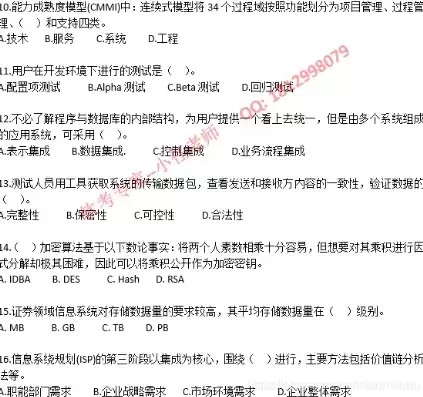 压力管理试题及答案解析大全，压力管理试题及答案解析，深度解析压力管理试题及答案，助你轻松应对职场挑战