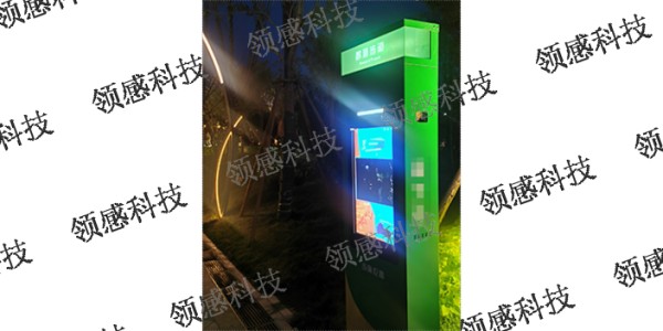 北京健身智慧步道方案,智慧步道