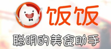 饭饭 - 个性化智能推荐美食 1