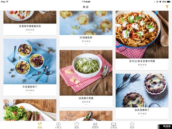 AI智能生成个性化菜谱大全:满足不同口味与营养需求的全面食谱指南