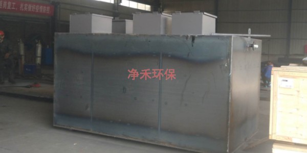 上海废物利用一体化污水处理设备厂家,一体化污水处理设备
