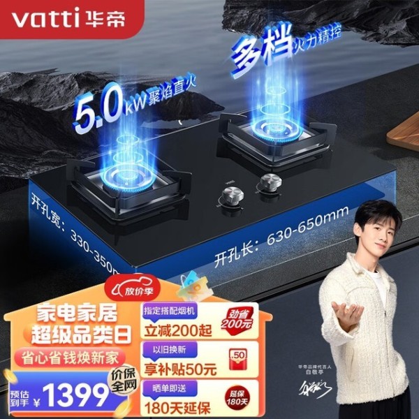 智能家居生活：小户型厨房的灶具选择，三款高效能神器推荐